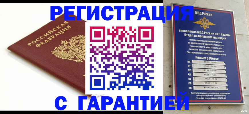 регистрация для дет. сада в Очёре