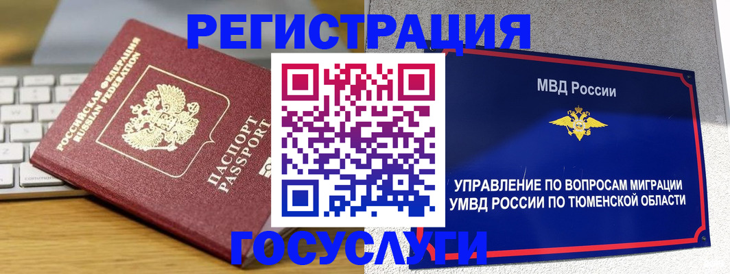 пропишу в квартире в Очёре